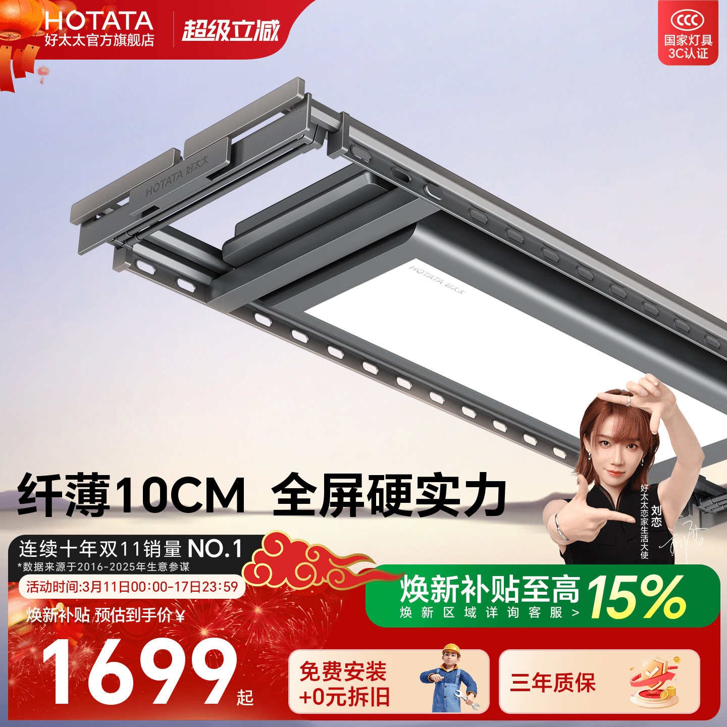 ����Ʒ����̫̫�綯���¼���̨��������Ƕ���������¸� 1674.05Ԫ