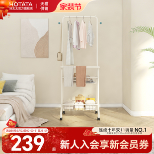 衣架落地卧室挂衣架可移动家用房间晾衣架室内衣服架子简易衣帽架