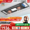 好太太电动烘干晾衣架自动升降家用阳台智能凉衣架