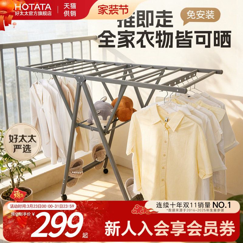 衣架落地卧室挂衣架家用室内轻奢晾衣服置物架房间简易衣帽架