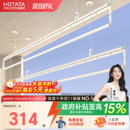 好太太晾衣架手摇升降晾衣杆室内阳台家用手动凉衣架 政府补贴