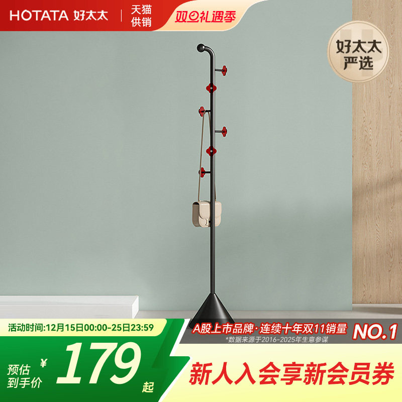 落地立式衣架家用挂衣落地卧室轻奢简约衣帽架网红床边放衣服神器