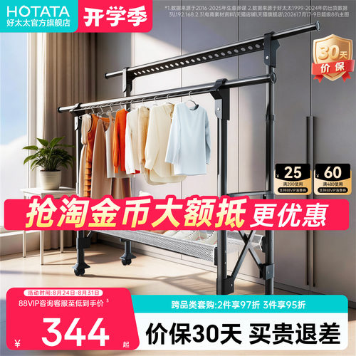 衣架落地卧室挂衣架家用室内轻奢晾衣服置物架房间简易衣帽架