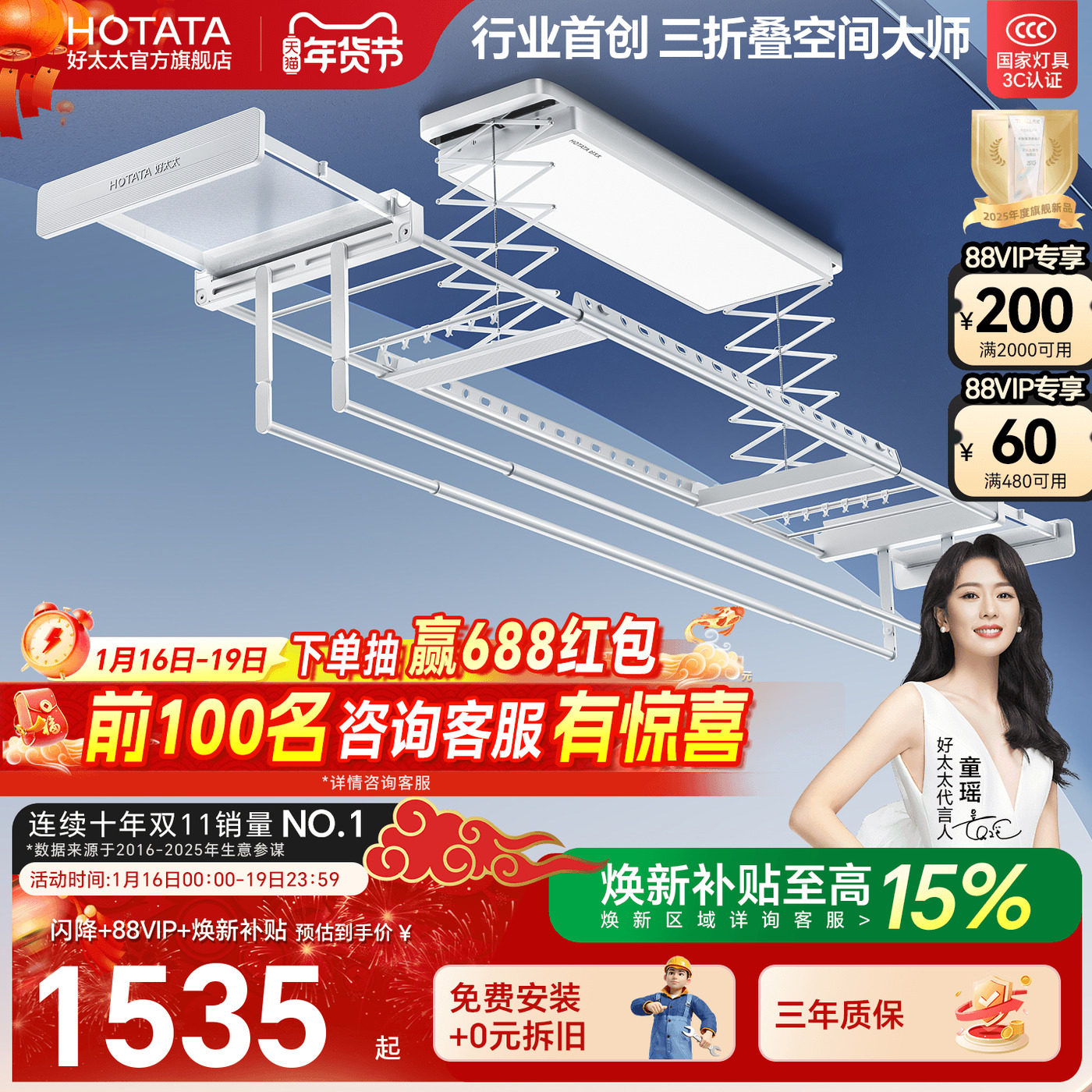 ���ذ���Ʒ����̫̫���۵��ռ��ʦ�綯���¼ܼ�����̨�������»� 1604.17Ԫ