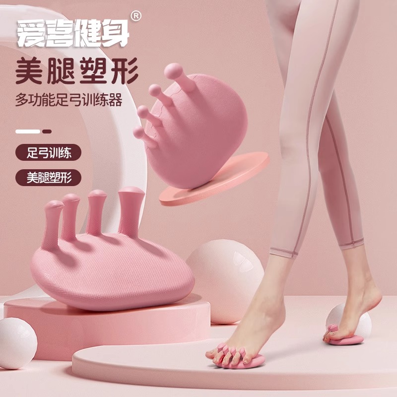 拇外翻锻炼器矫正脚趾器