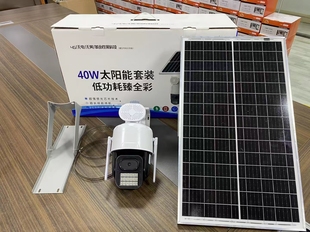 无需通电无需通网激活即可使用高清夜视全彩4g.摄像头售后无忧