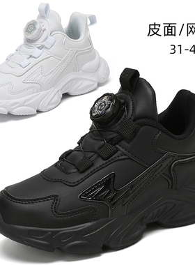 皮面儿童鞋子全黑色男童运动小白鞋学生42大码40青少年网面跑步鞋