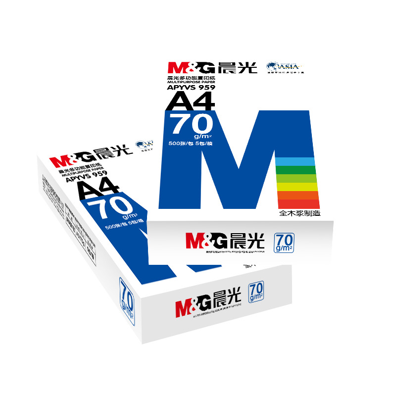 晨光A4纸70克A4纸办公用纸复印纸
