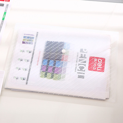 得力5501扣袋按扣袋文件袋斜纹