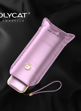 OLYCAT专业钛防晒伞防紫外线降温小巧便携超轻五折伞UPF50+太阳伞