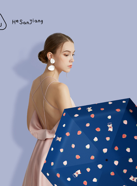 168克超轻小遮阳伞五折六骨草莓熊户外防晒防紫外线UPF50+太阳伞