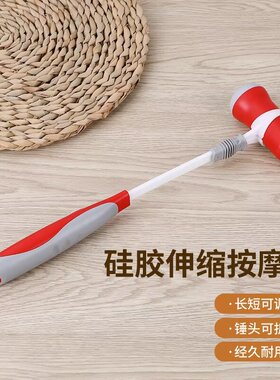 正品硅胶保健槌可伸缩健身锤拍打保健锤养生锤足疗棒养生经络拍