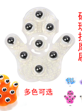 九龙珠磁疗淋巴按摩刷