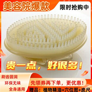 正品包邮正经刮络刷魔蝎刷品五刷按摩器摩羯刷身体腿部全身通行用