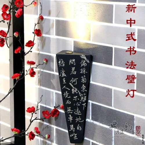 古典风树脂装饰品客厅阳台壁灯