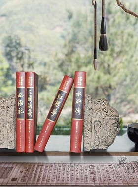 新中式风禅意商务礼品祠堂书立