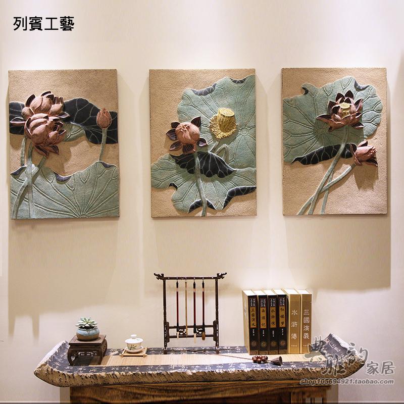 沙发背景墙立体浮雕壁
