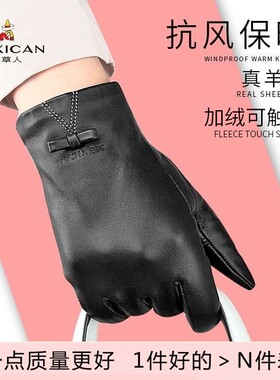 稻草人真皮手套女冬季加绒加厚骑行防风女士小羊皮手套可触屏高档