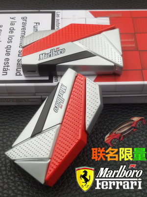 限量充气打火机Marlboro