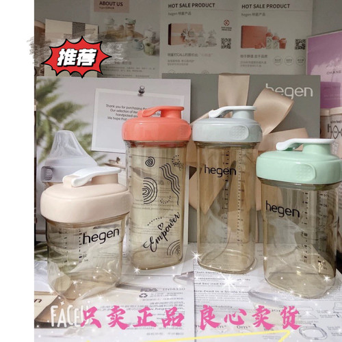 hegen水杯直饮杯亲子喝水杯奶瓶ppsu330ml150ml240ml