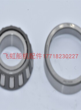 雅马哈新款2冲40-48/55匹老款40马力前齿轴承93332-00003 YMM配件