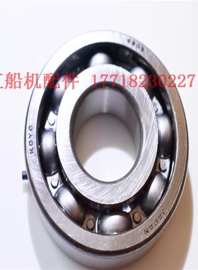 雅马哈新款2冲30匹船外机配件 曲轴箱轴承下  93306-305U3 冲锋舟