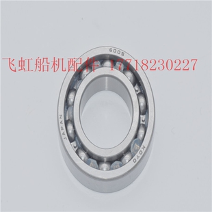 雅马哈海的百胜帕尼尔2冲9.9-15匹马力新款船外机配件 后齿轴承