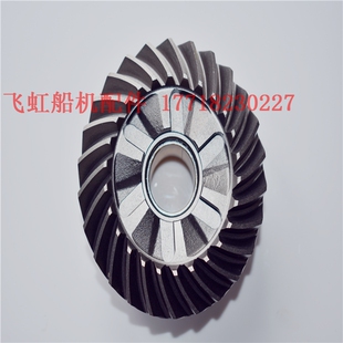 688 雅马哈船外机2冲程85匹马力 齿轮箱 齿轮系列 台湾YMM 45551