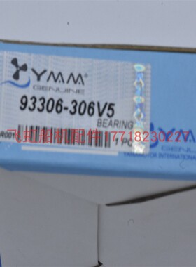 雅马哈船外机配件 新款2冲40匹曲轴中轴承1个93306-306v6 漂流船