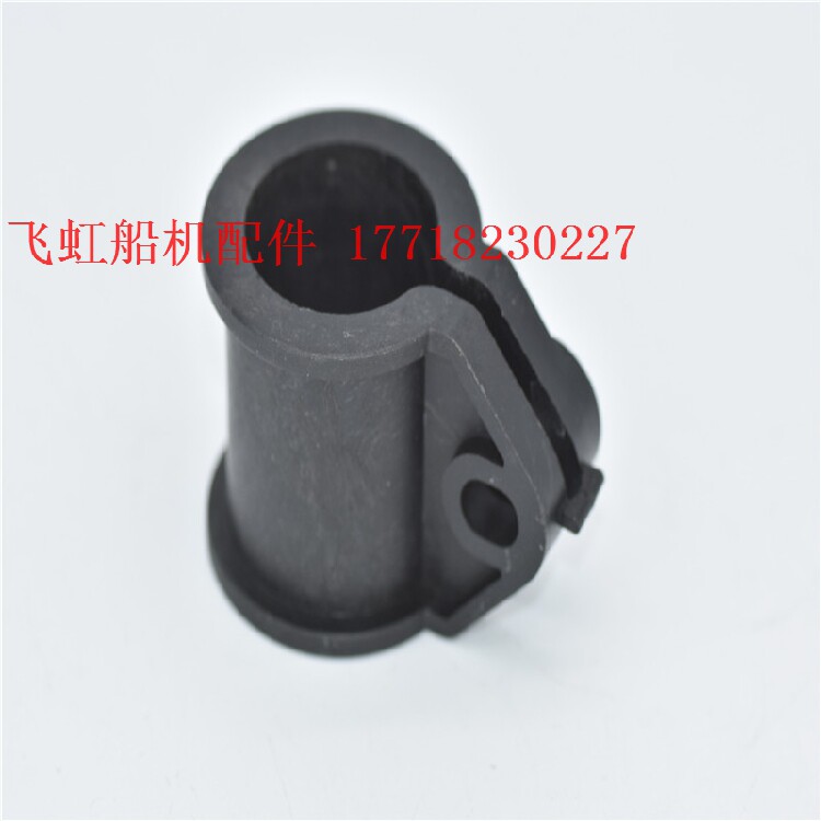 船用电动推进器钓鱼马达挂机 珀尔零件 机座护套衬套 原厂配件