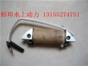 航凯6.0P船外机5.0P船马达船挂机发动机点火线圈 点火器 原装配件