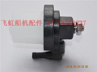 船外机配件 15-60马力汽油机油滤杯 海的雅马哈派尼尔百盛泰格