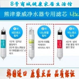 韩国复合滤芯家用净水器