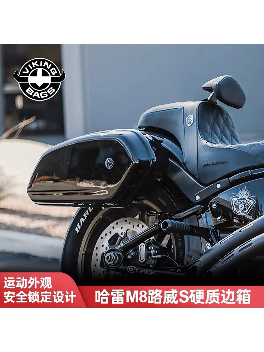 维京vikingbags哈雷18年后路威s改亮黑硬质边箱ds运动竞技短边箱