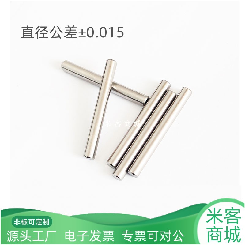 直径4mm轴承钢滚针定位圆柱销轴