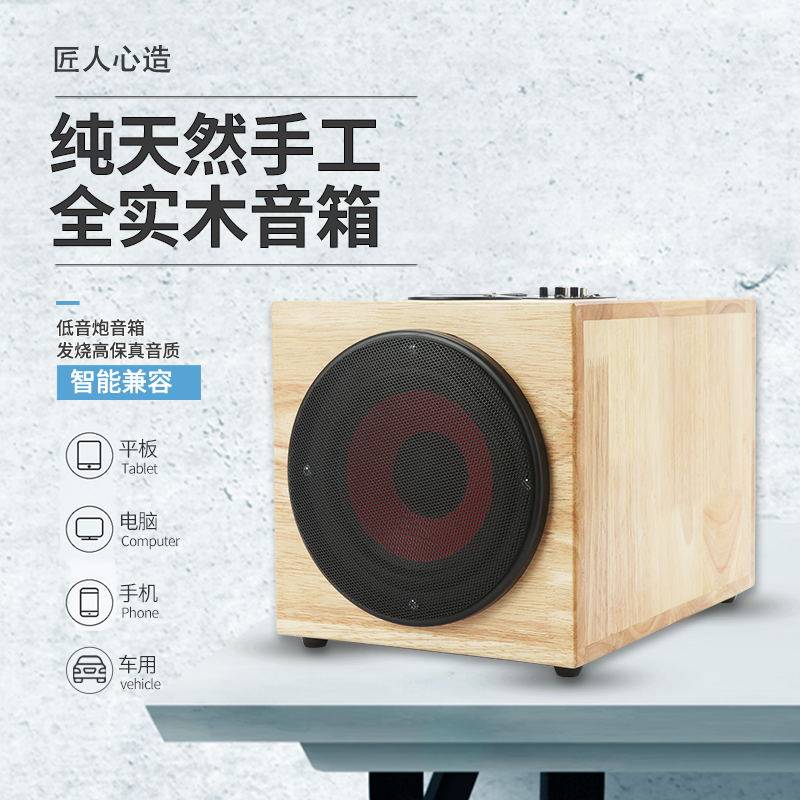 其他车载蓝牙公共手工