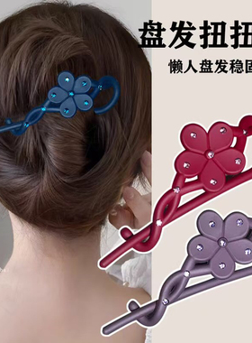新款花朵镶钻扭扭发夹女后脑勺一字夹盘发卡头饰发饰青蛙扣头饰品
