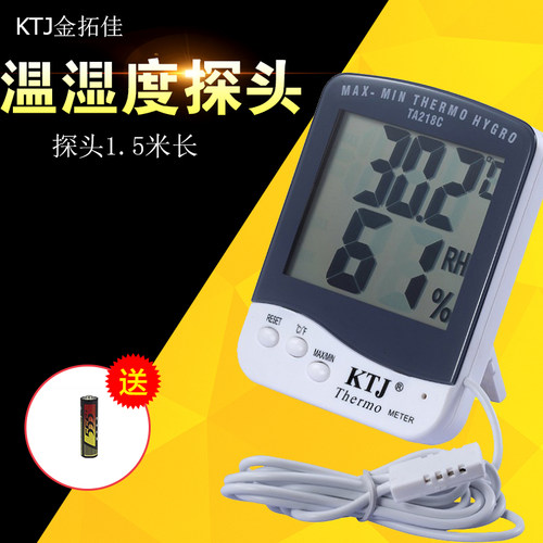 ktj金拓佳数显温温度温湿度计