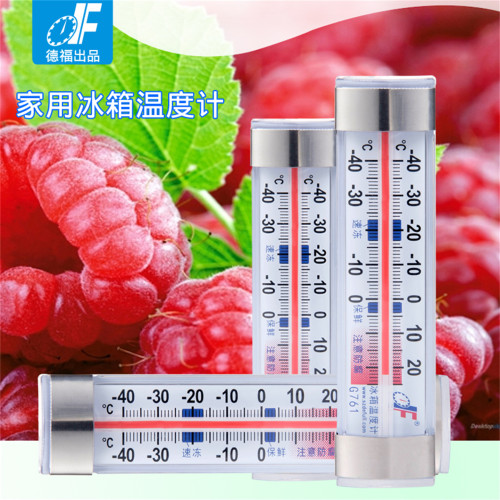 冰箱冰柜留样医药冷藏冻库温度计