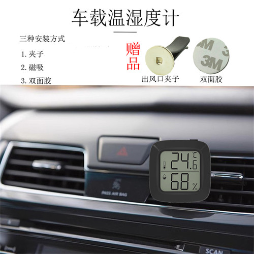 高品质电子温湿度计精准大促销