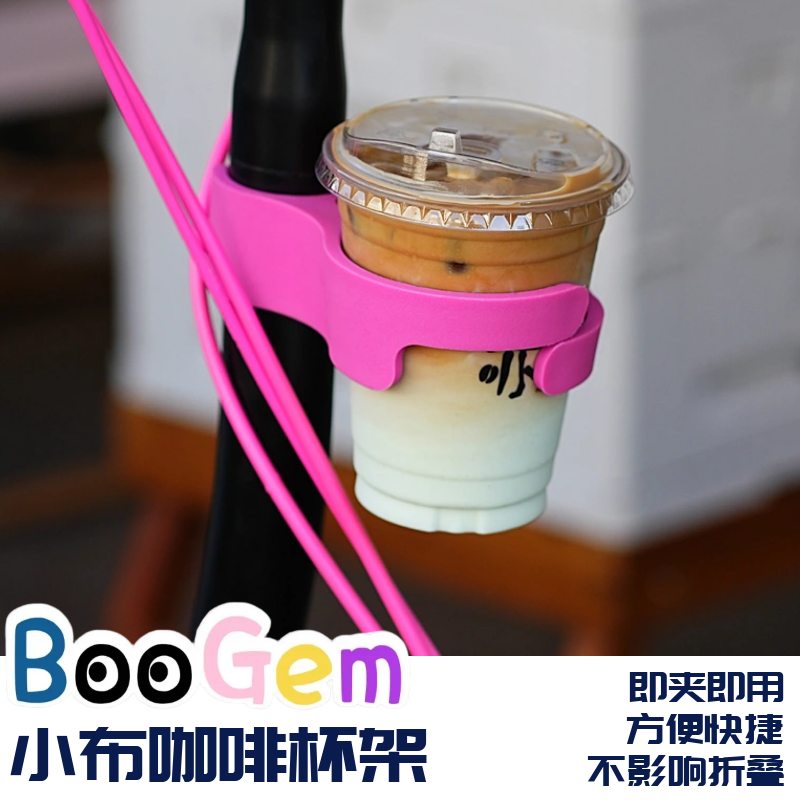 适用于brompton小布折叠自行车配件水壶架奶茶咖啡杯架水杯饮料奶