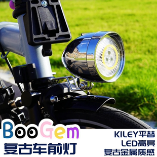 适用于brompton小布复古灯前车炮弹灯充电自行车复古Kiley车灯