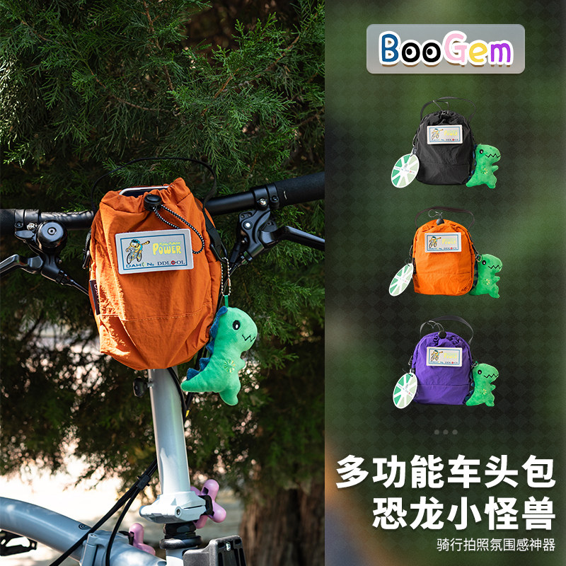 小布大行折叠自行车配件车头包挂包水壶包多功能骑行大容量可背包