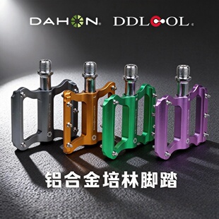 小布国布大行自行车脚踏山地公路车培林铝合金p8d10p10改装配件