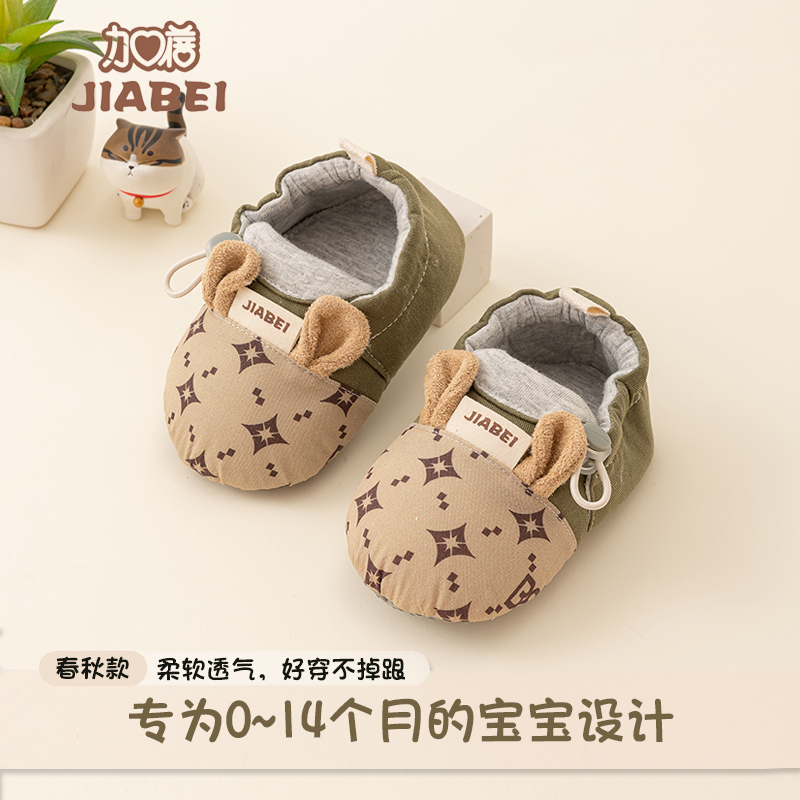 春秋初生婴儿鞋袜0到3到6到12个月步前鞋新生儿小宝宝男学步鞋子
