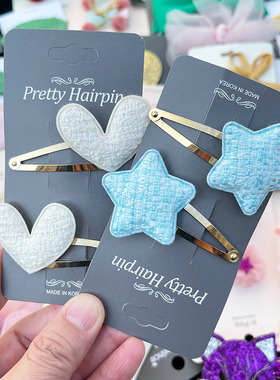 韩国原装进口女童可爱洋气爱心五角星星碎发夹BB对夹甜美笑脸发卡