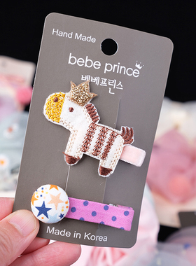 韩国原装进口bebe prince女童手工制小马布艺球 兔子花朵菠萝边夹