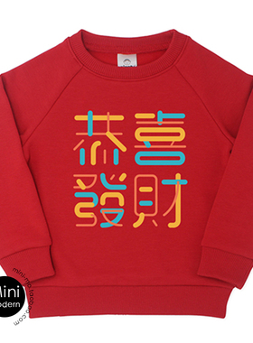 台湾正品Plenty春秋冬款男女童加绒长袖卫衣搞怪套头拜年服姊妹款