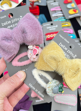 韩国原装进口女童bebeprince蝴蝶结公主发夹 可爱淑女发饰2个装