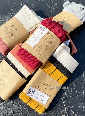 韩国原装进口ins爆款春秋冬男女童全棉可爱洋气柔软舒适中筒袜